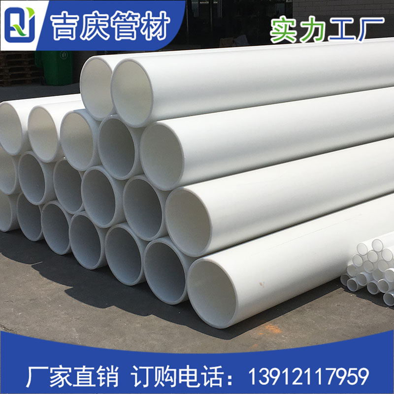 FRPP管道 FRPP管道