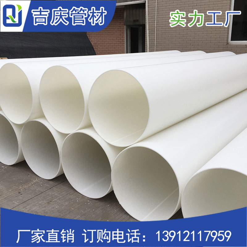 FRPP管材 FRPP管材