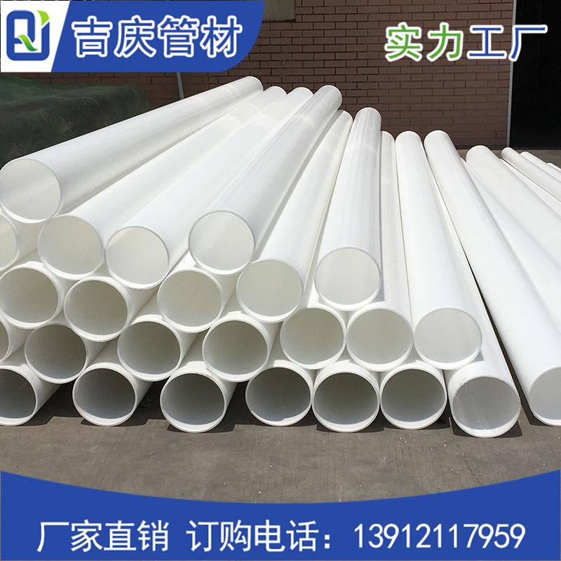 塑料管材 塑料管材